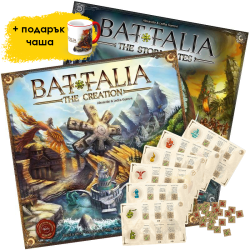 БЪНДЪЛ - BATTALIA: THE CREATION + THE STORMGATES + HERO SHEETS 6 FACTIONS - EN