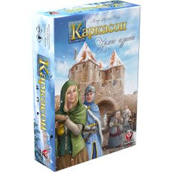 КАРКАСОН - ЗИМНО ИЗДАНИЕ