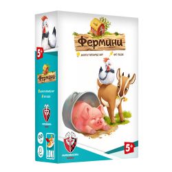 ФЕРМИНИ