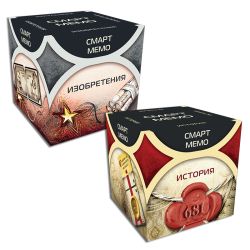 БЪНДЪЛ - СМАРТ МЕМО - ИСТОРИЧЕСКИ