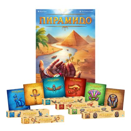 БЪНДЪЛ - ПИРАМИДО + 1 ПОДЛОЖКА ЗА ИГРА ПО ИЗБОР