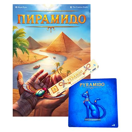 БЪНДЪЛ - ПИРАМИДО + 1 ПОДЛОЖКА ЗА ИГРА ПО ИЗБОР