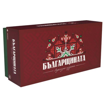 КАРТИ СРЕЩУ БЪЛГАРЩИНАТА - ЛУКСОЗНО ИЗДАНИЕ