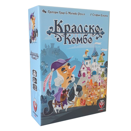 КРАЛСКО КОМБО
