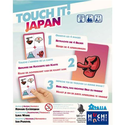 TOUCH IT! JAPAN