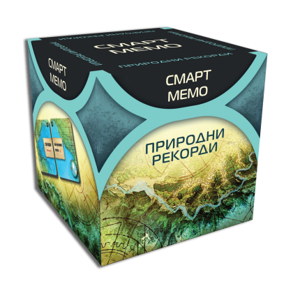 СМАРТ МЕМО - ПРИРОДНИ РЕКОРДИ