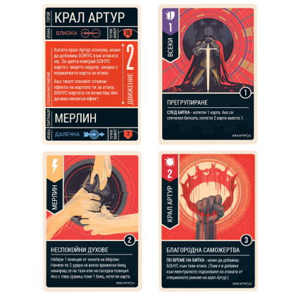 БЪНДЪЛ - ВЕЩЕРСКИ КАМЪК + НЕСРАВНИМИ: БИТКАТА НА ЛЕГЕНДИТЕ ЧАСТ 1