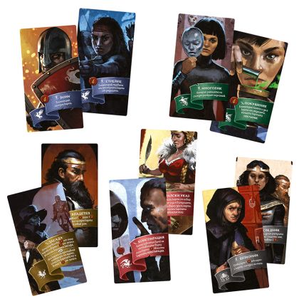 ОРИФЛАМА - ИГРА НА ДОМОВЕТЕ