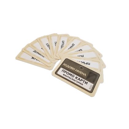 БЪНДЪЛ - КОДОВИ ИМЕНА: КАРТИНИ 2.0  + КОДОВИ ИМЕНА: ТАНДЕМ + ПРОМО КАРТИ БЕЗПЛАТНО