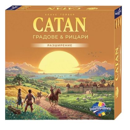 ЗАСЕЛНИЦИТЕ НА КАТАН: ГРАДОВЕ И РИЦАРИ