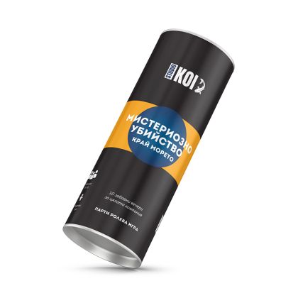 МИСТЕРИОЗНО УБИЙСТВО КРАЙ МОРЕТО