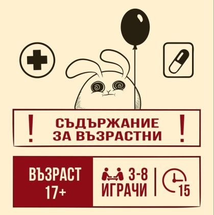 ТРАВМИРАЩ ТЕРАПЕВТ