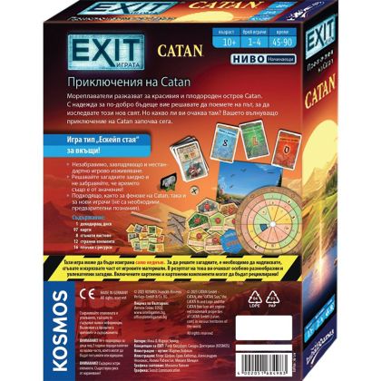 EXIT: ПРИКЛЮЧЕНИЯ НА CATAN