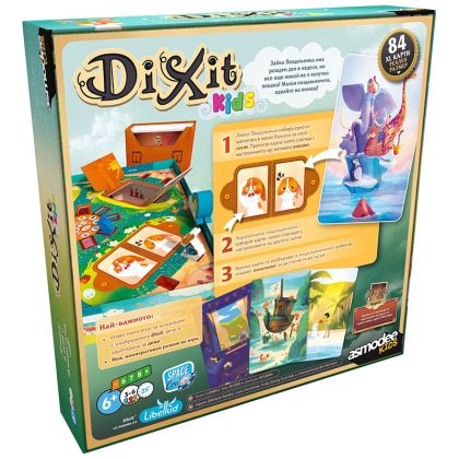 DIXIT: KIDS (БЪЛГАРСКО ИЗДАНИЕ)