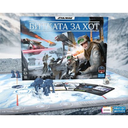 STAR WARS: БИТКАТА ЗА ХОТ