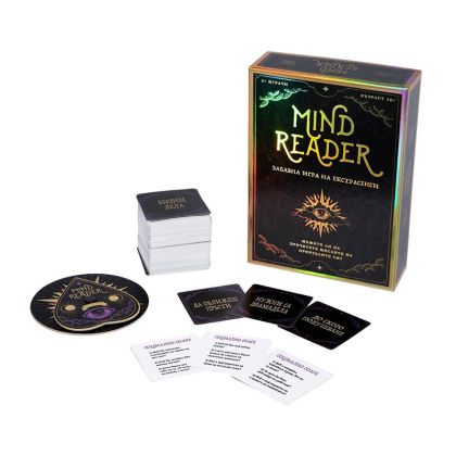 MIND READER (БЪЛГАРСКО ИЗДАНИЕ)